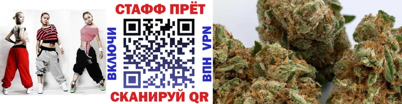 Купить закладку ГАШ А ПВП Амфетамин МЕФ Марихуана КОКАИН Чайковский