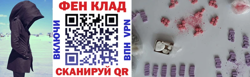 Амфетамин Premium  Купить  Чайковский 