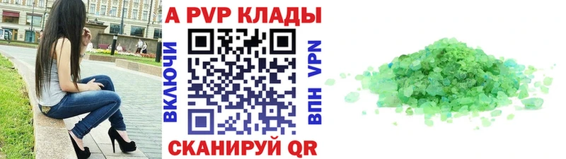 Альфа ПВП мука  Купить  Чайковский 