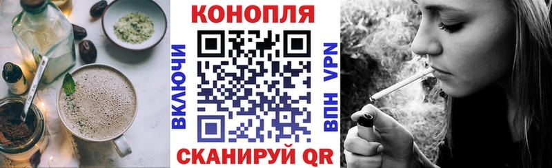 Купить  Чайковский  Cannafood марихуана 