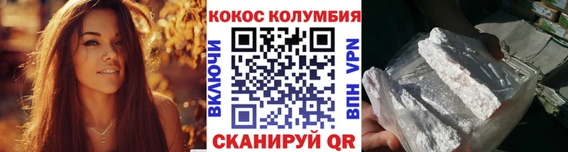 Купить закладки  Чайковский  КОКАИН Боливия 