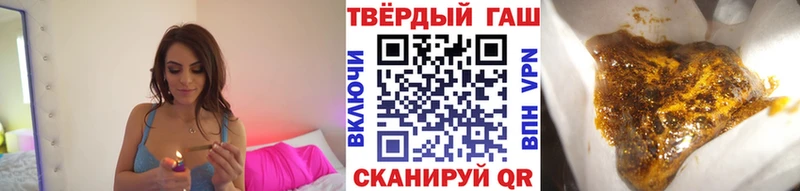 Купить  Чайковский  Гашиш 40% ТГК 