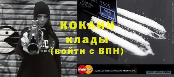 бутик Нестеровская