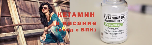 соль ск Калининец
