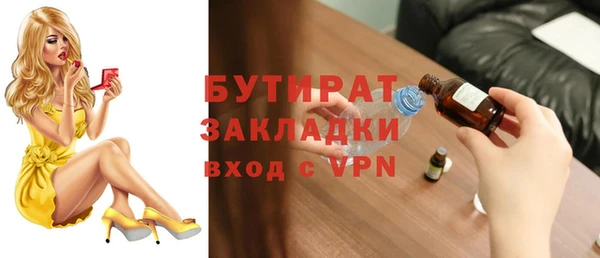 прущие грибы Фёдоровский