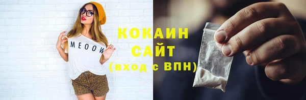 соль ск Калининец