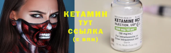 бутик Нестеровская