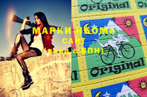 соль ск Калининец