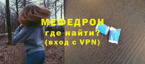 бутик Нестеровская