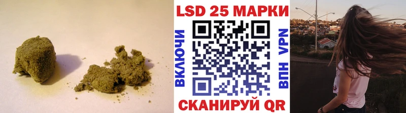 LSD-25 экстази кислота  Купить  Чайковский 