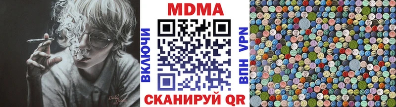 MDMA VHQ  Купить где  Чайковский 