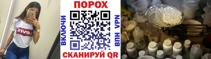 Первитин Декстрометамфетамин 99.9%  Купить  Чайковский 