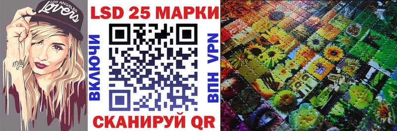 Марки 25I-NBOMe 1500мкг  Купить закладки  Чайковский 