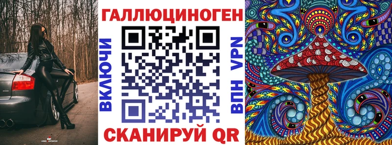 Галлюциногенные грибы MAGIC MUSHROOMS Чайковский